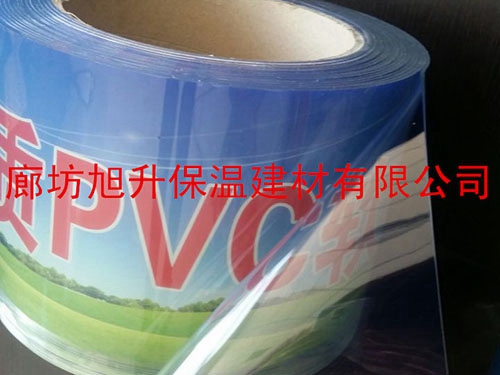 优质PVC